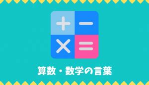 年月日時|【日本語語彙】時間・曜日・年月日の言葉リスト